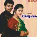 Deva Lyrics