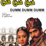 Dumm Dumm Dumm Lyrics