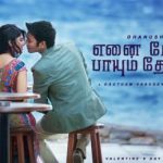 Enai Noki Paayum Thota Lyrics