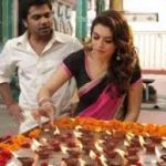 Engathan Porandha Lyrics — Vaalu