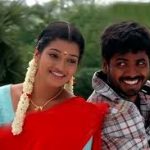 Enna Indha Matramo Lyrics — Goripalayam