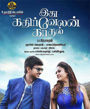 idhu-kathirvelan-kadhal-poster_