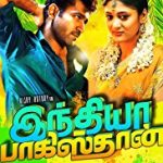 India Pakistan Lyrics