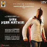 Ivan Veramathiri Lyrics