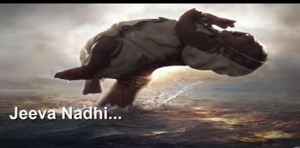 Jeeva Nadhi Song Lyrics