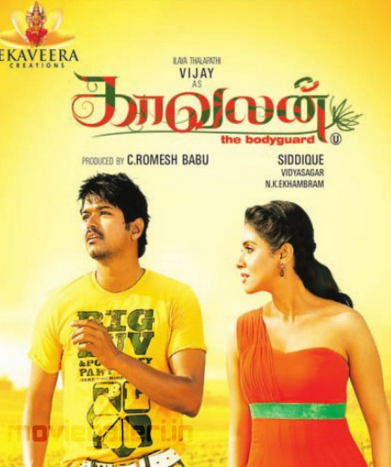 kaavalan