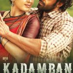 Kadamban Lyrics