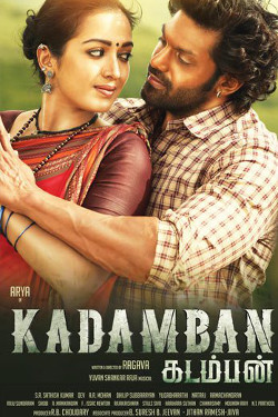 kadamban 2