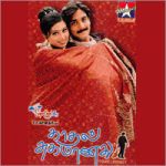 Kadhal Sugamanathu Lyrics