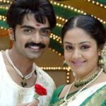 Kadhal Vanthum Sollamal Lyrics — Saravana