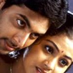 kavithaiye teriuma