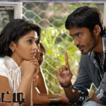 Kutty Lyrics