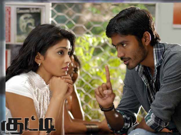 kutty web mp3 song download