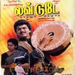 Love Today Lyrics