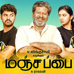 Manjapai Lyrics