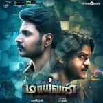 Mayavan Lyrics
