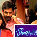 Meesaya Murukku Lyrics
