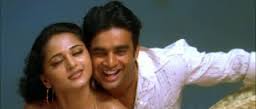 Mobila Mobila Song Lyrics