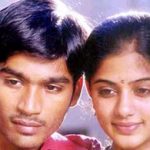 Kaatu Vazhi Lyrics — Adhu Oru Kana Kaalam