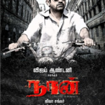 Naan Lyrics