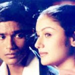 Nenjodu Kalanthidu Lyrics — Kaadhal Kondein