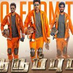 neruppu da song lyrics