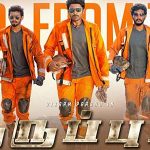 Neruppu Da Lyrics