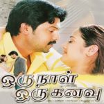 Oru Naal Oru Kanavu Lyrics