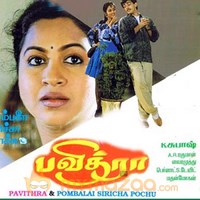 pavithra mov