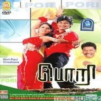 pori movie