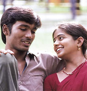 Antha Naal Nyabagam Song Lyrics