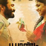 Power Paandi Lyrics