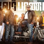 power-pandi-hd-poster-2-290x290