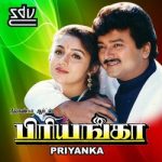 Priyanka Lyrics