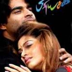 Priyasakhi Lyrics