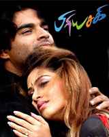 priyasakhi movie