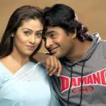 Chinna Maharani Lyrics — Priyasakhi