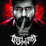 Saithan Lyrics