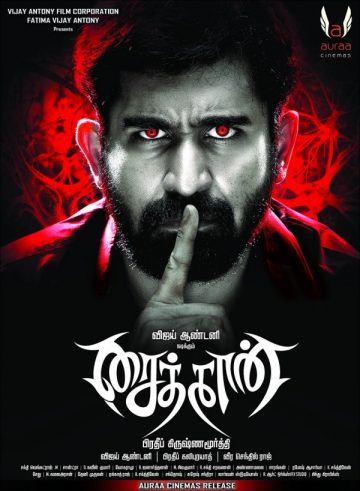 saithan