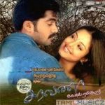 Saravana Lyrics