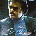Sivaji Lyrics
