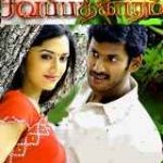 Sivappathigaram Lyrics