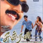 Sukran Lyrics