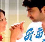 Suppose Unnai Kadhalichu Lyrics — Sukran