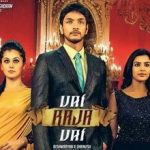 Vai Raja Vai Lyrics