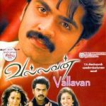 Vallavan Lyrics