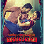 Vallavanukkum Vallavan Lyrics