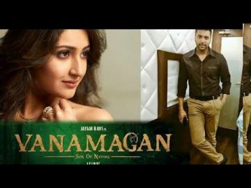 vanamagan