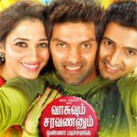 Vasuvum Saravananum Onna Padichavanga Lyrics