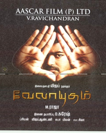 velayudham- movie